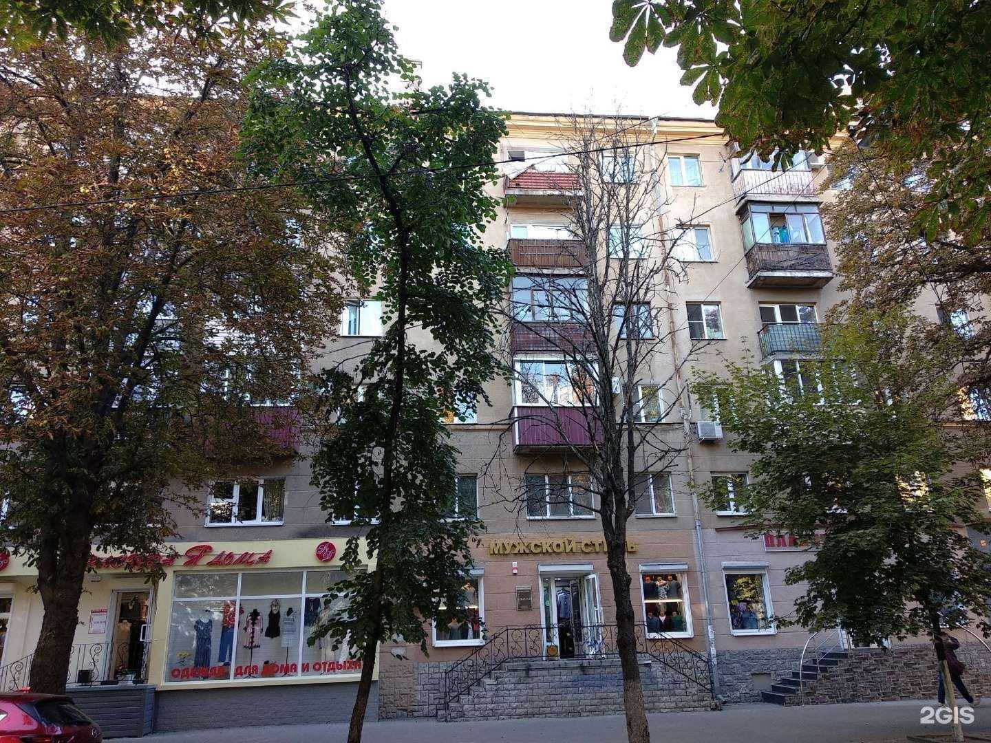 Отзывы на компанию E.Feerman shop в Воронеже c фото