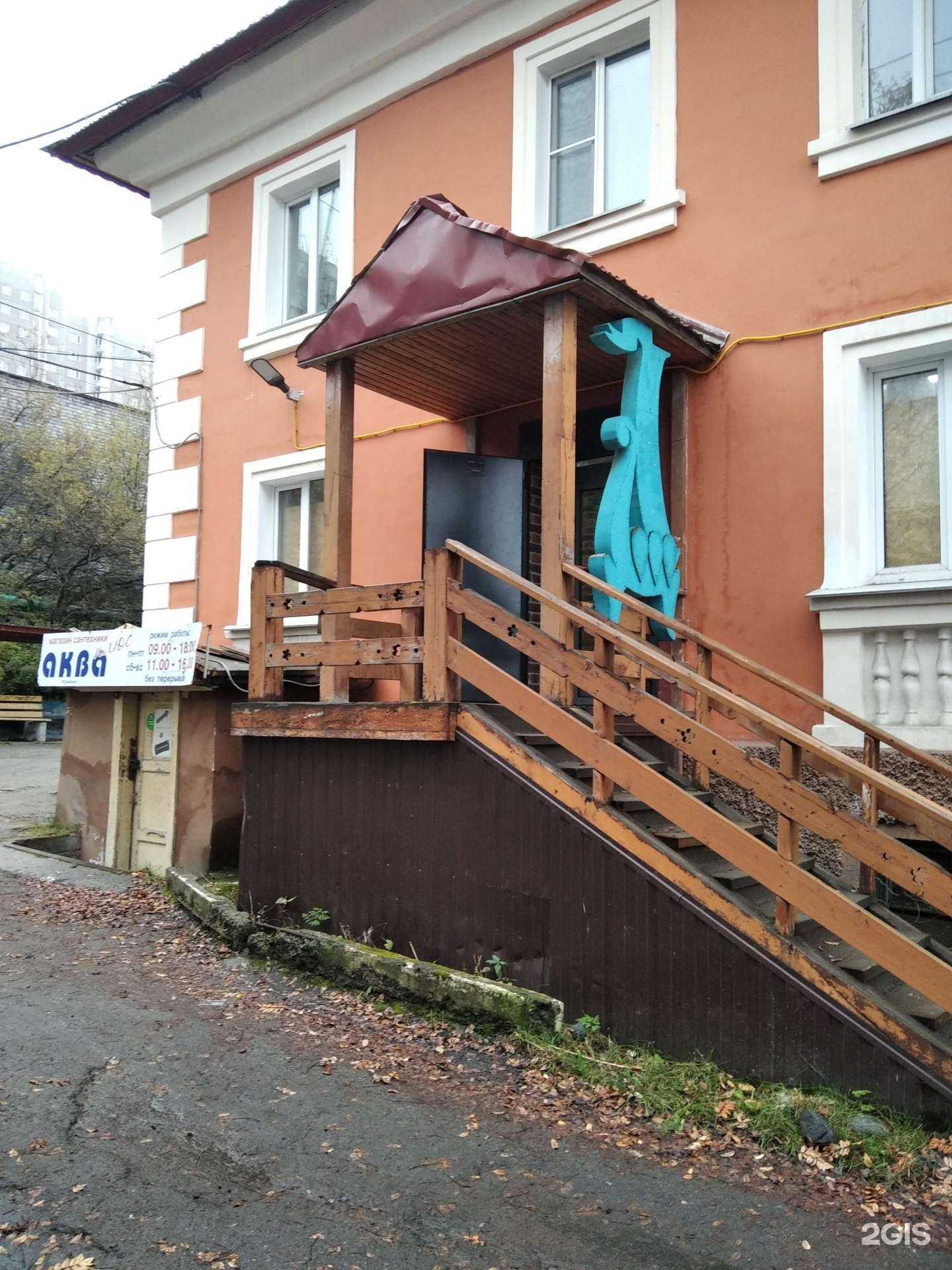 Отзывы на компанию Аква+ в Мурманске c фото