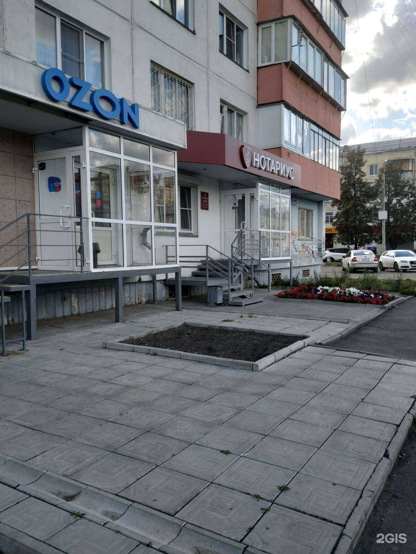 Отзывы на компанию Нотариус Яшина Т.В. в г. Копейск c фото