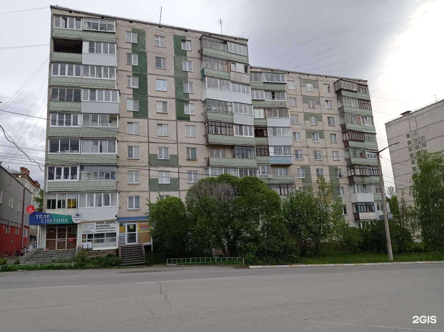 Отзывы на компанию ЮристЪ в Златоусте c фото