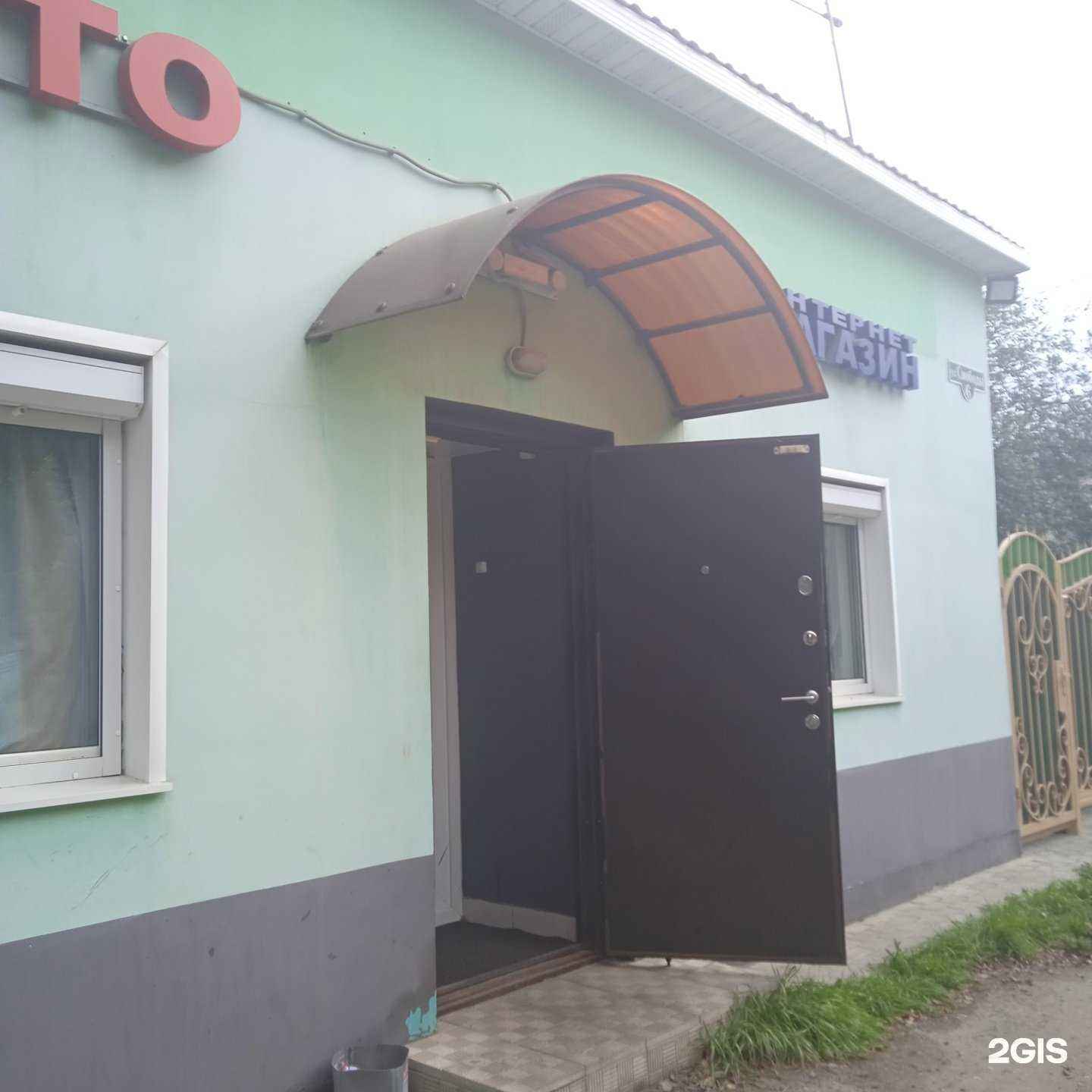 Отзывы на компанию Автомагазин на Свободе в Иванове c фото