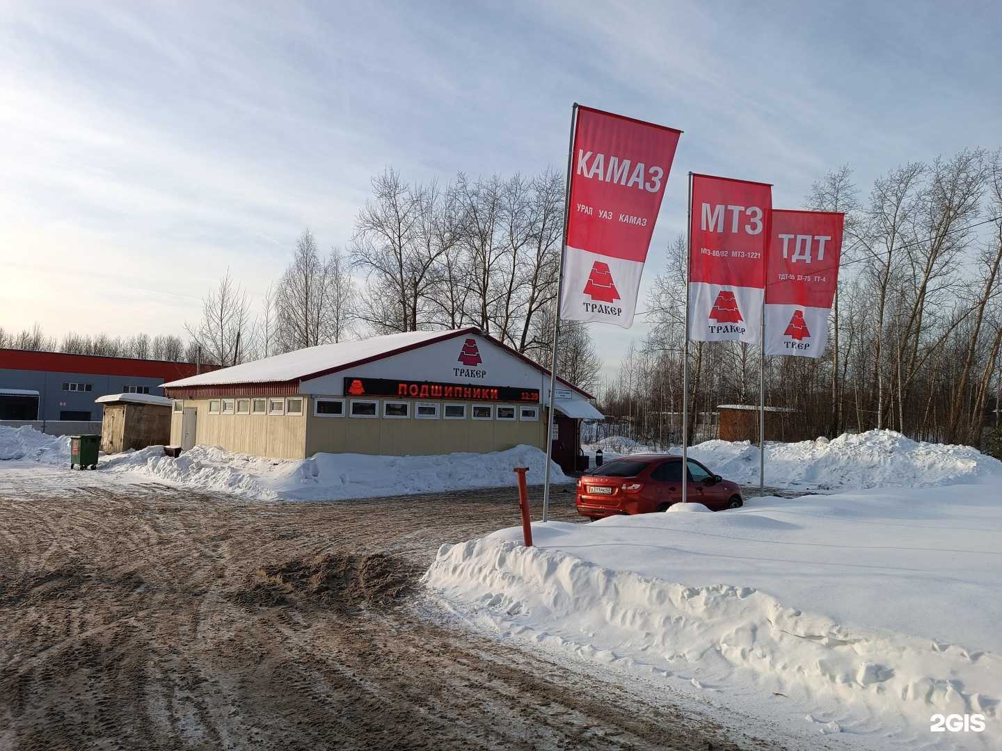 Отзывы на компанию Тракер в Кирове c фото