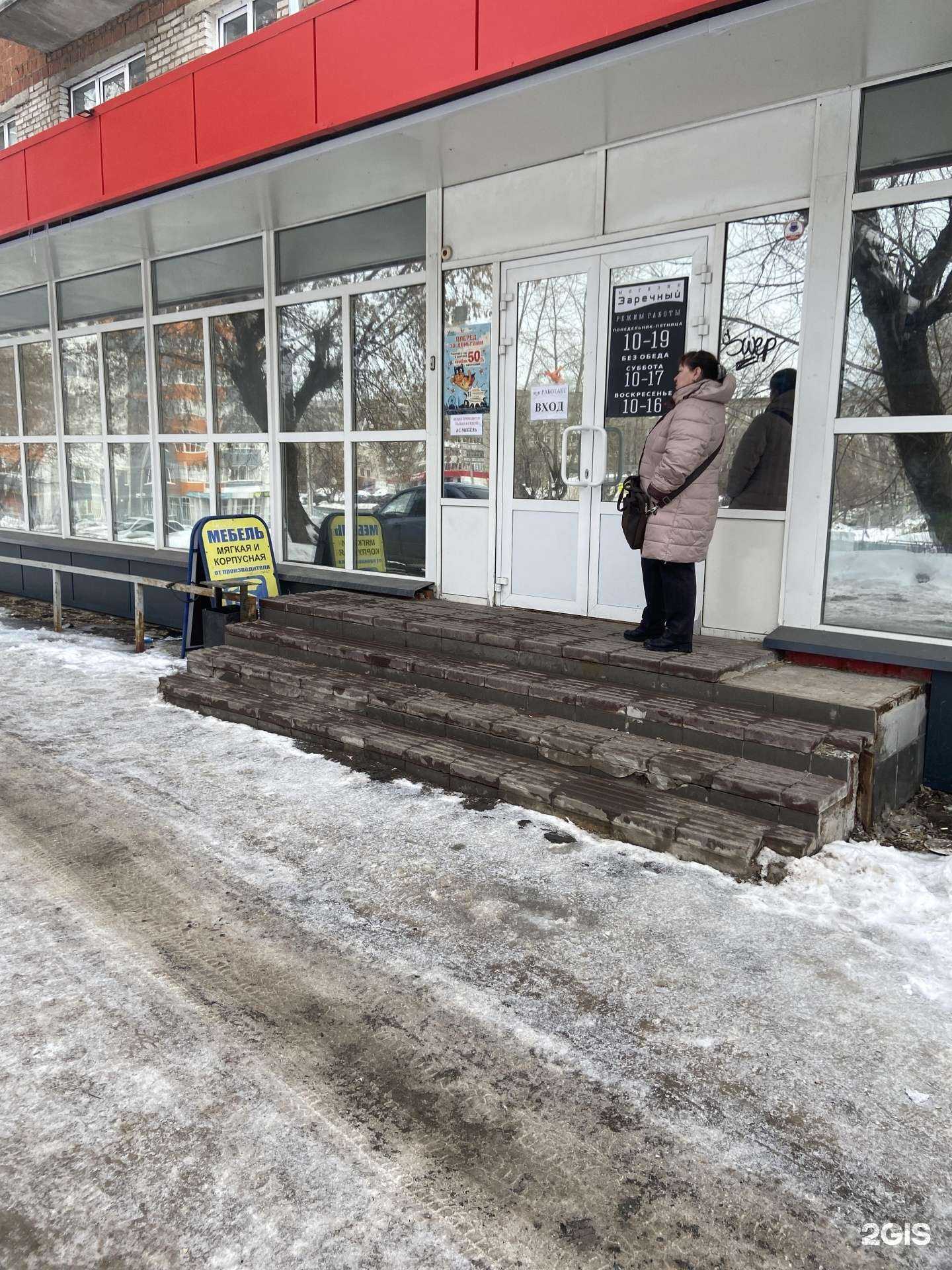 Отзывы на компанию Ас-Мебель в г. Ижевск c фото