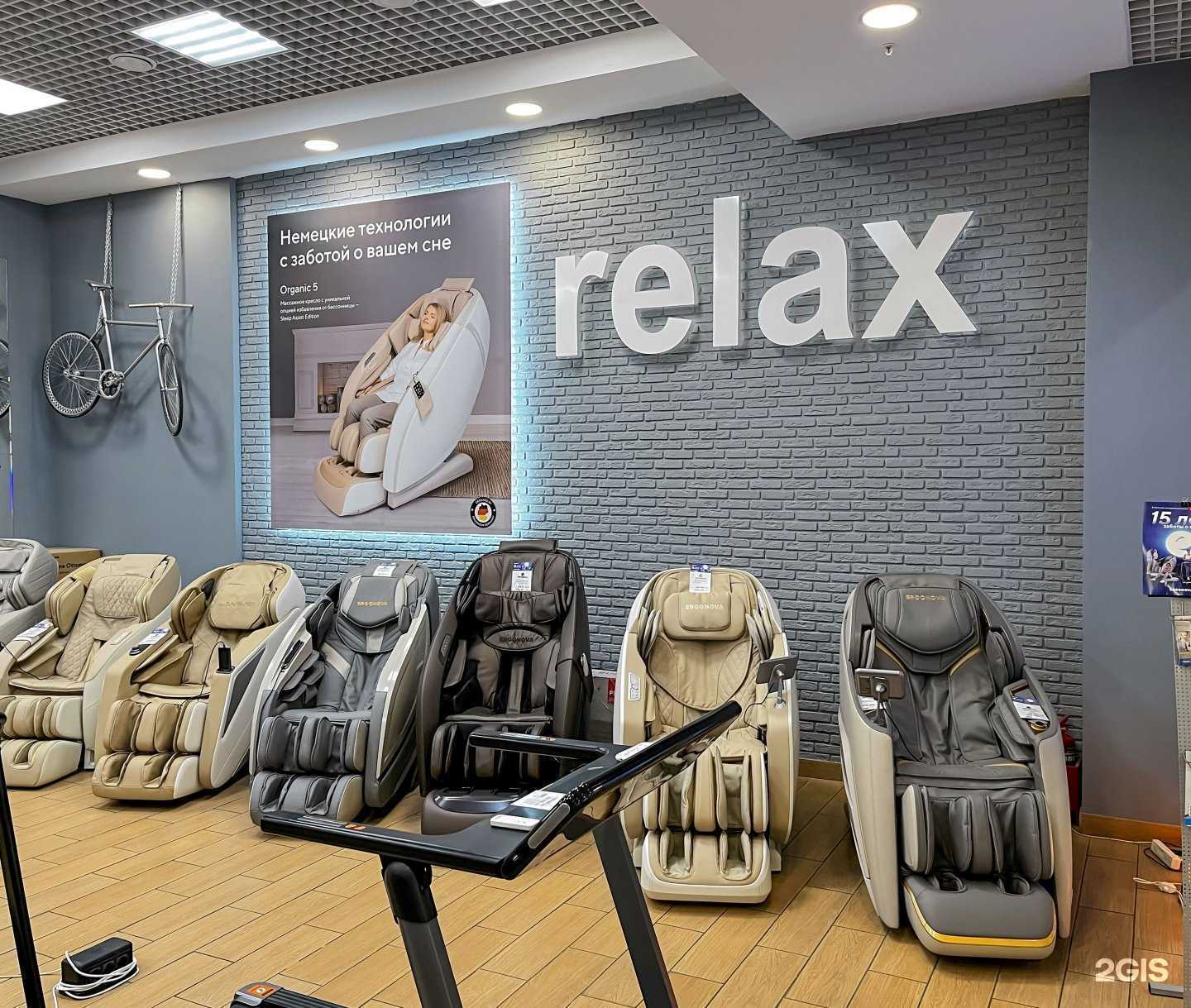 Отзывы на компанию Ergonova в Челябинске c фото