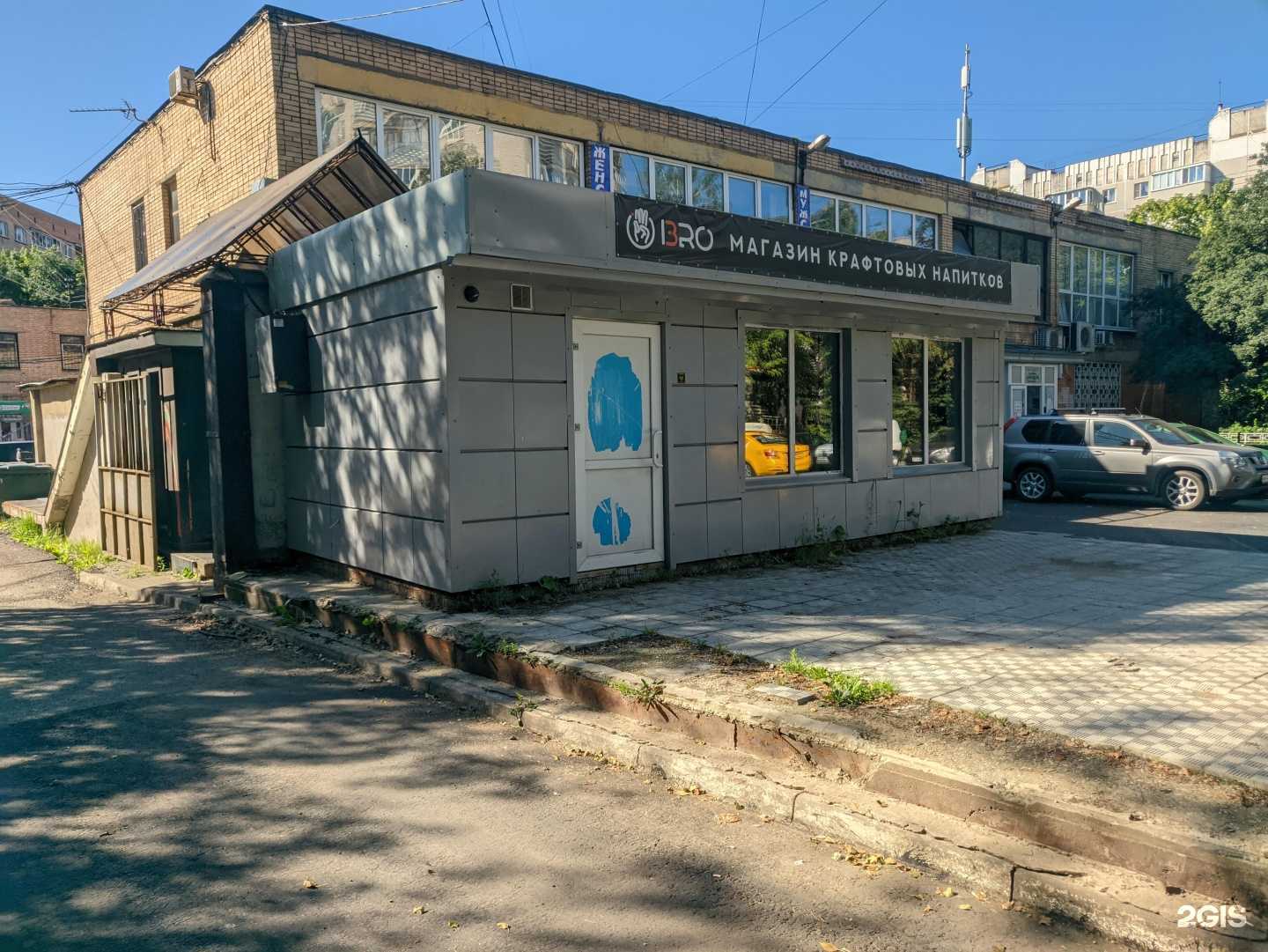 Отзывы на компанию 3Bro в г. Одинцово c фото