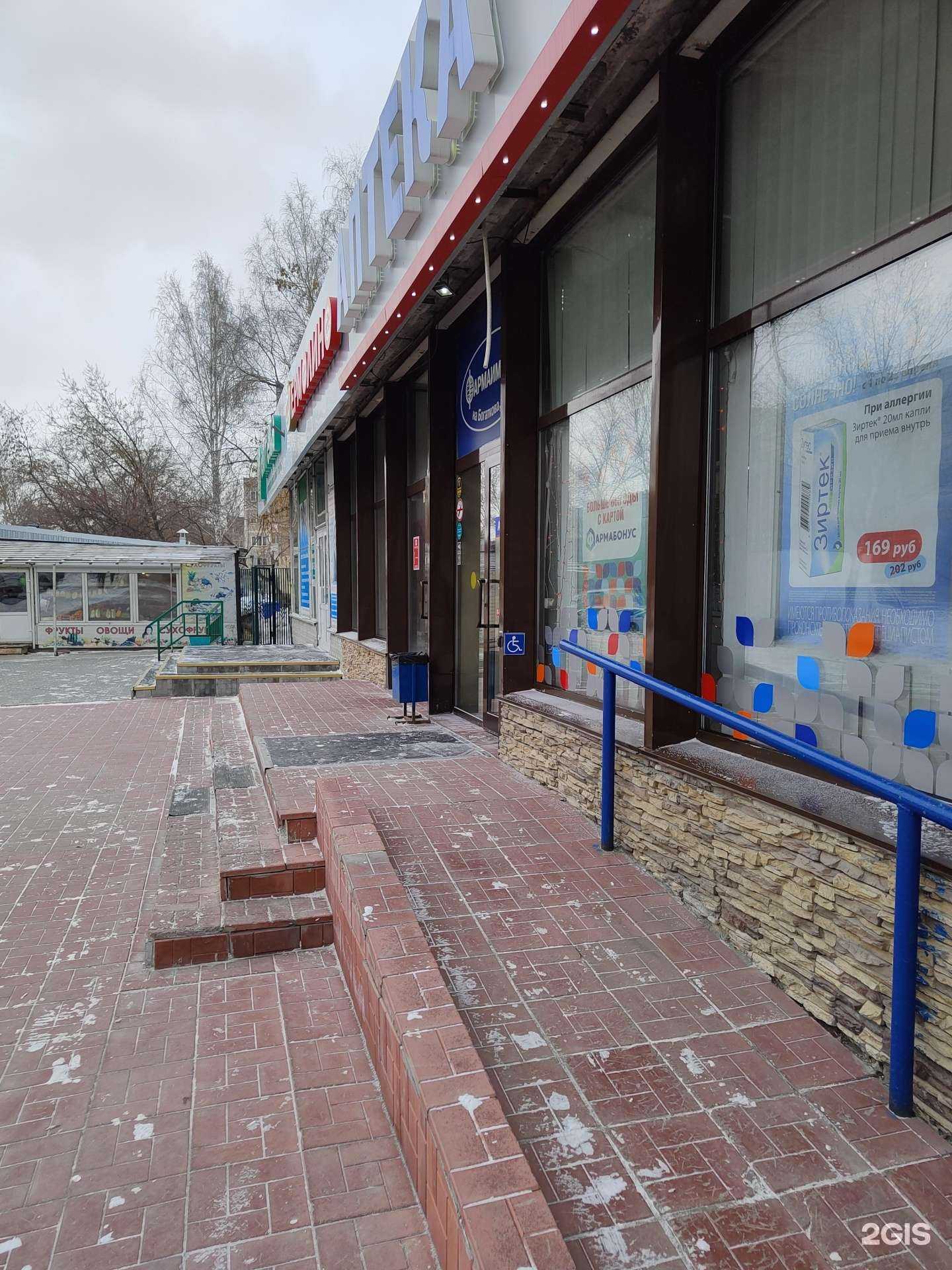 Отзывы на компанию Ермолино в г. Новосибирск c фото