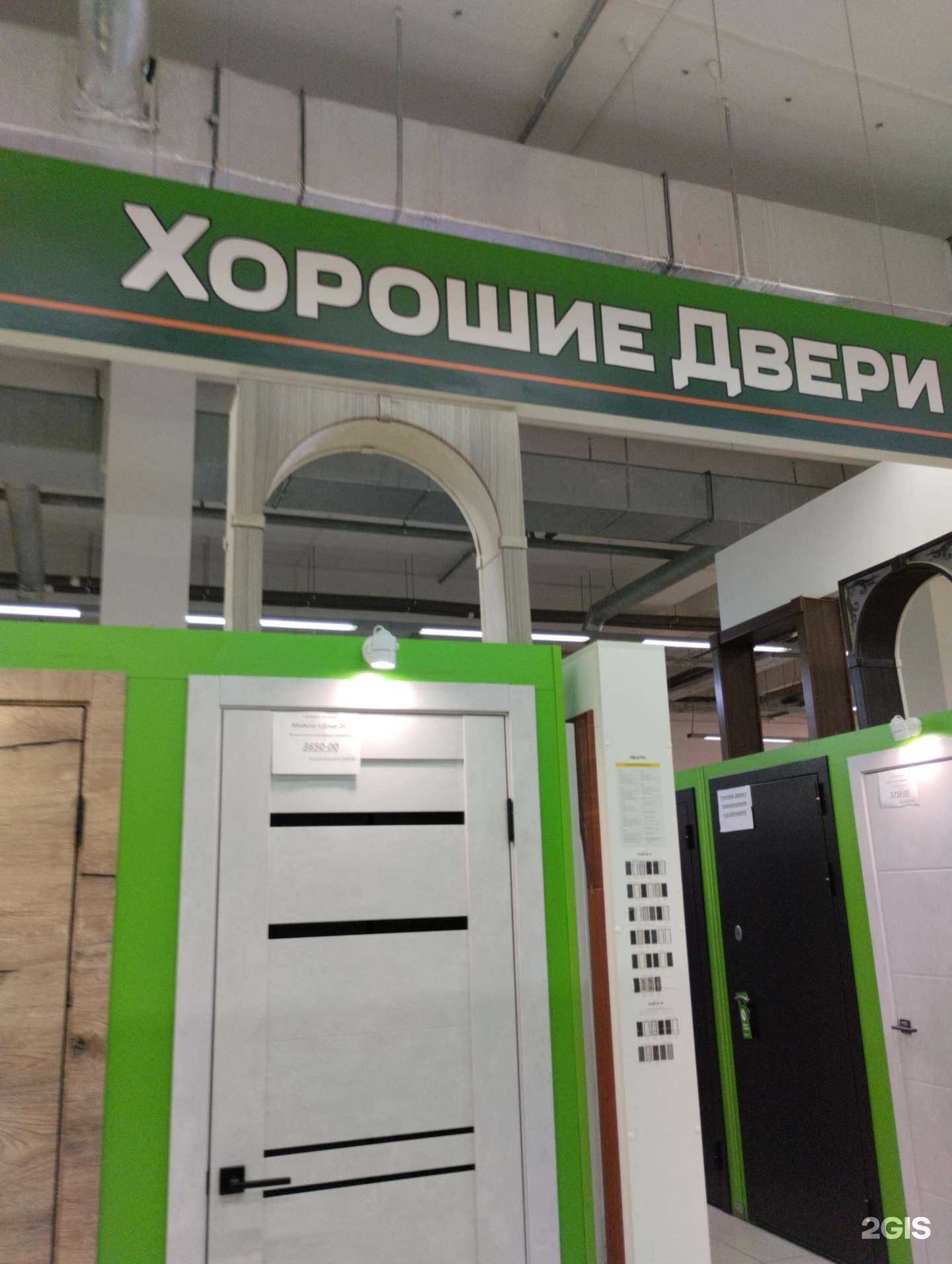 Отзывы на компанию Хорошие двери в г. Ижевск c фото