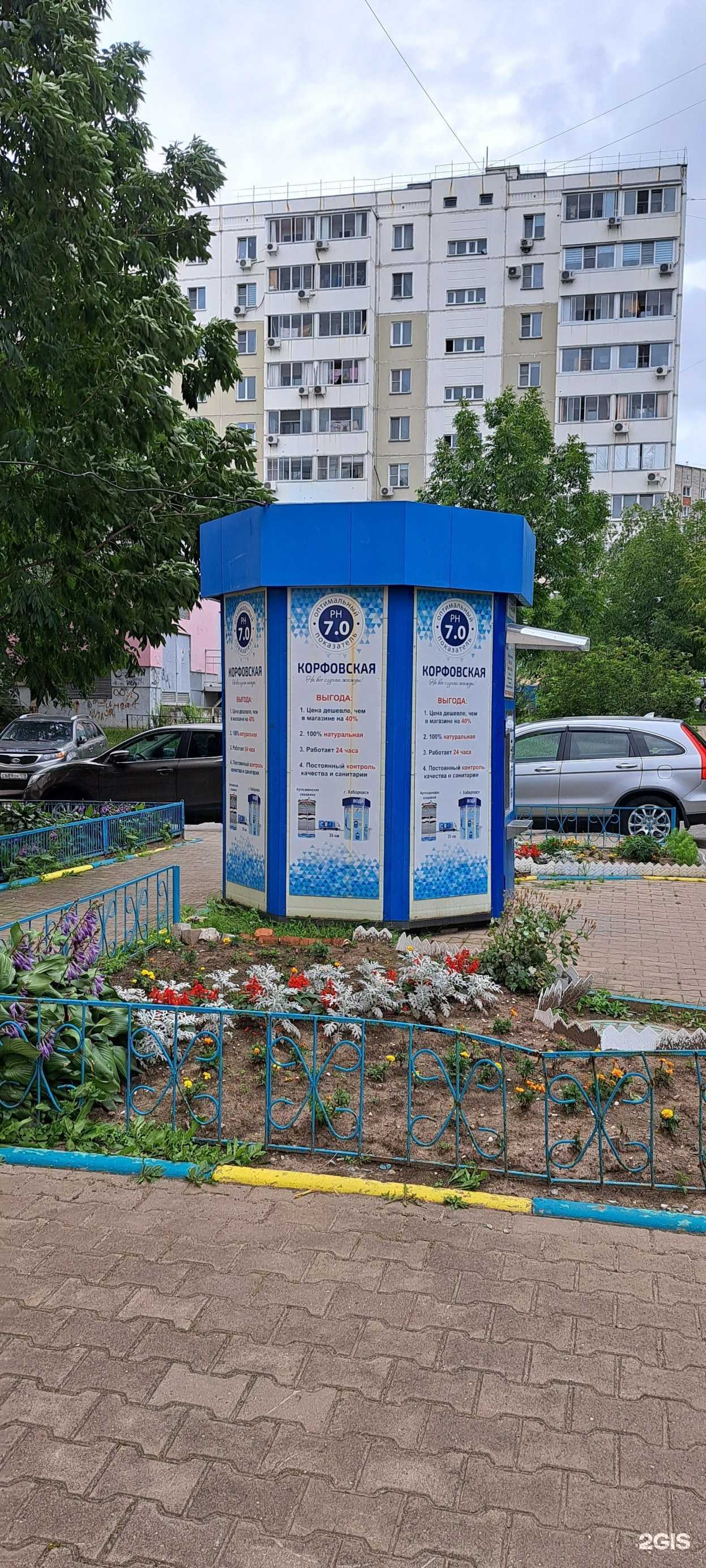 Отзывы на компанию Корфовская в Хабаровске c фото