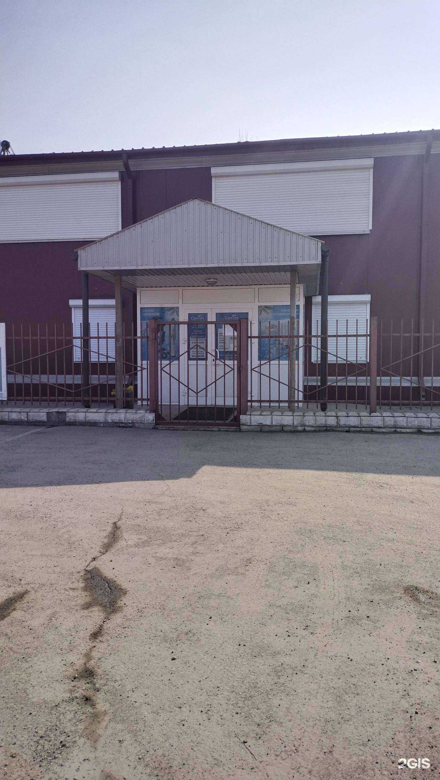 Отзывы на компанию СанТех в Иркутске c фото