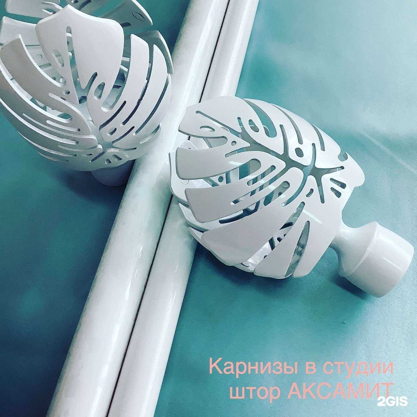 Отзывы на компанию Аксамит в г. Воронеж c фото