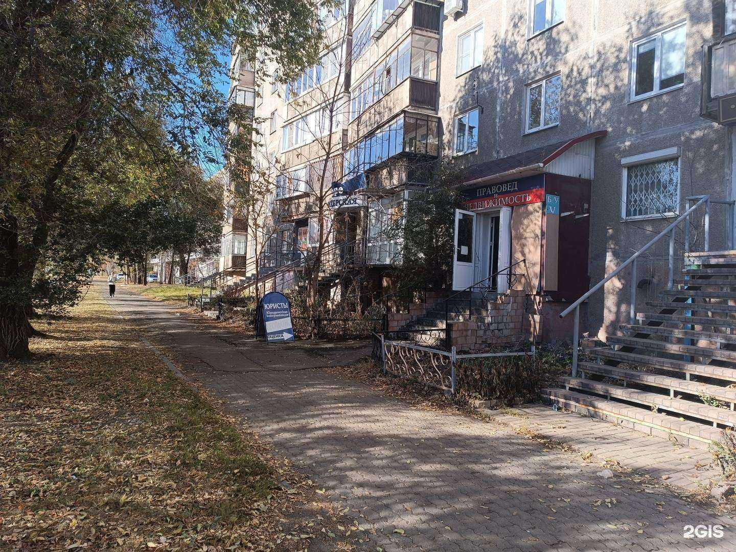 Отзывы на компанию Правовед в Магнитогорске c фото