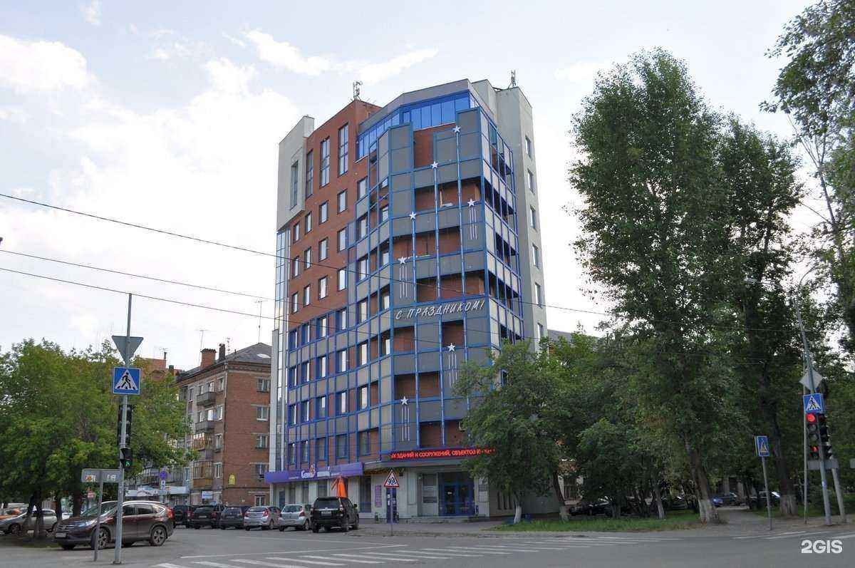 Отзывы на компанию Логика в Тюмени c фото - фотография 2 из 2