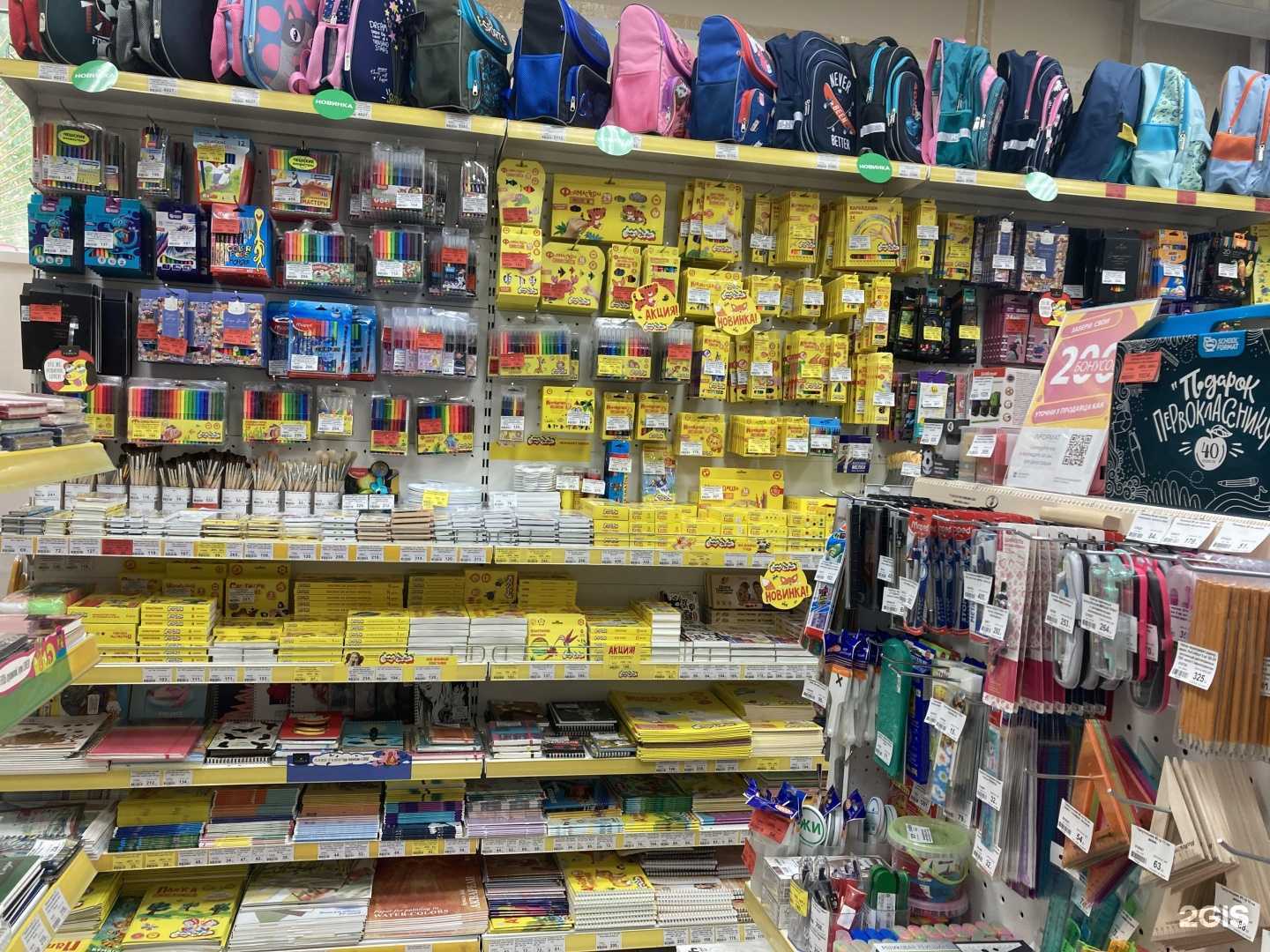 Отзывы на компанию inФормат в Чебоксарах c фото