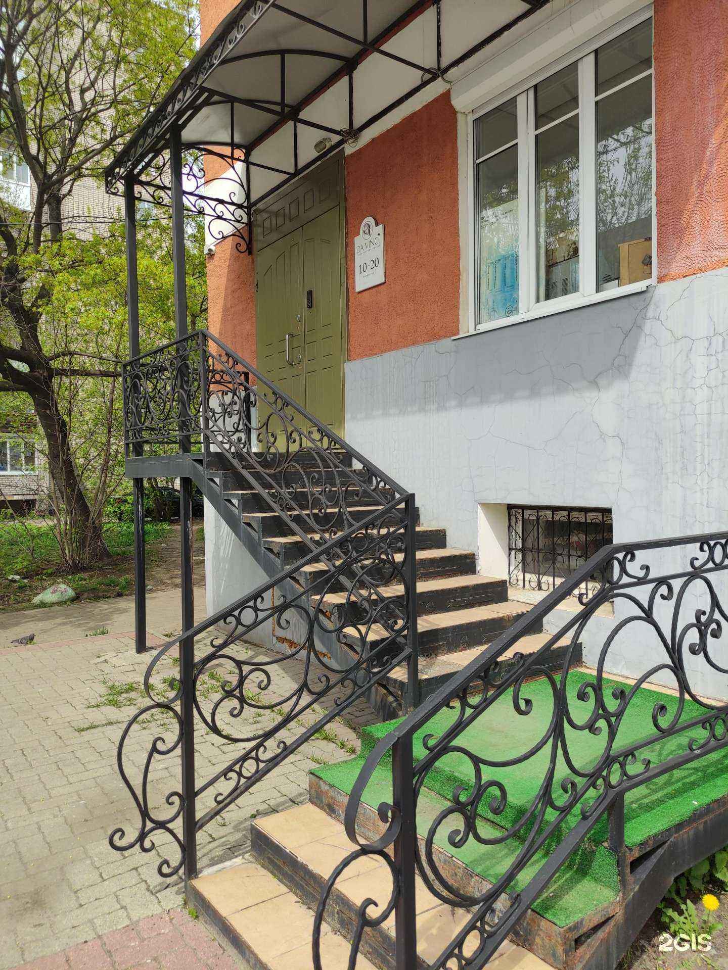 Отзывы на компанию ДаВинчи в Рыбинске c фото