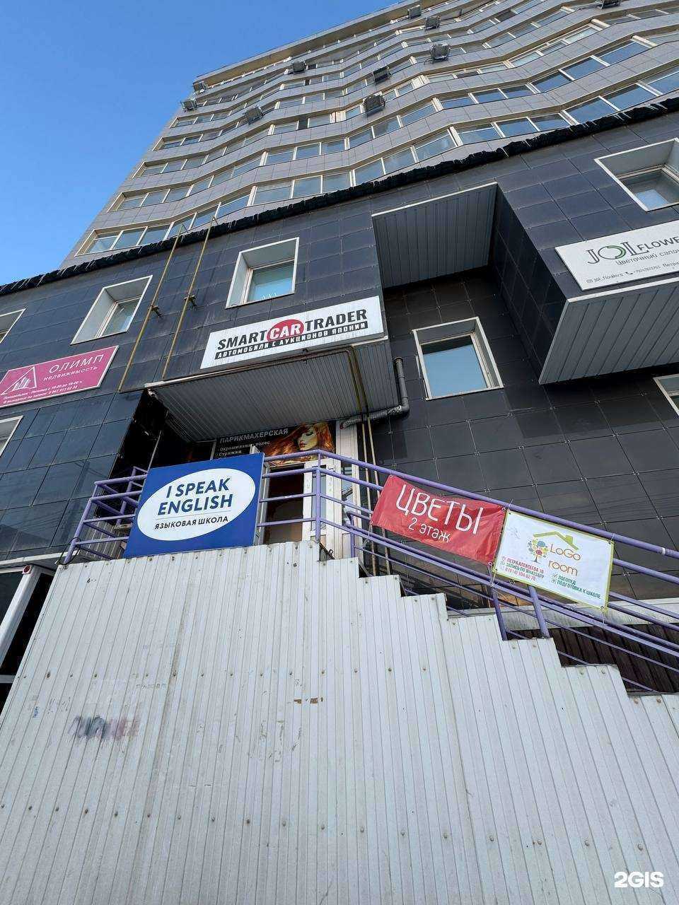 Отзывы на компанию LoGo room в Якутске c фото