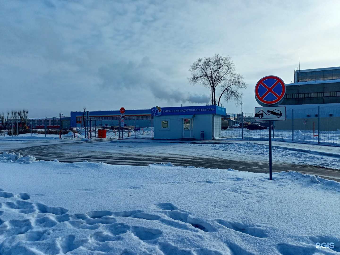 Отзывы на компанию Энергия-М в Кургане c фото