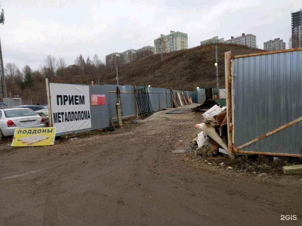 Отзывы на компанию Пункт приема металлолома в г. Нижний Новгород c фото