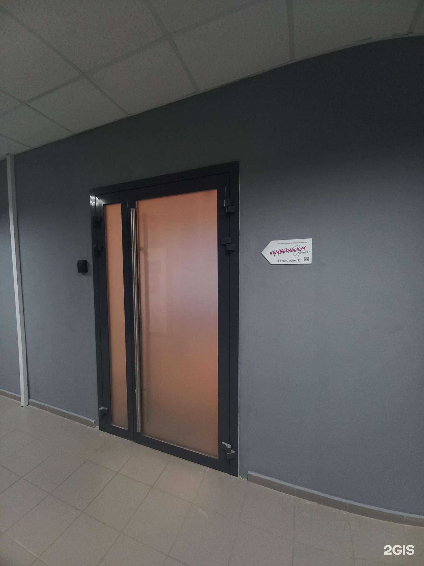 Отзывы на компанию Дом души в г. Тольятти c фото