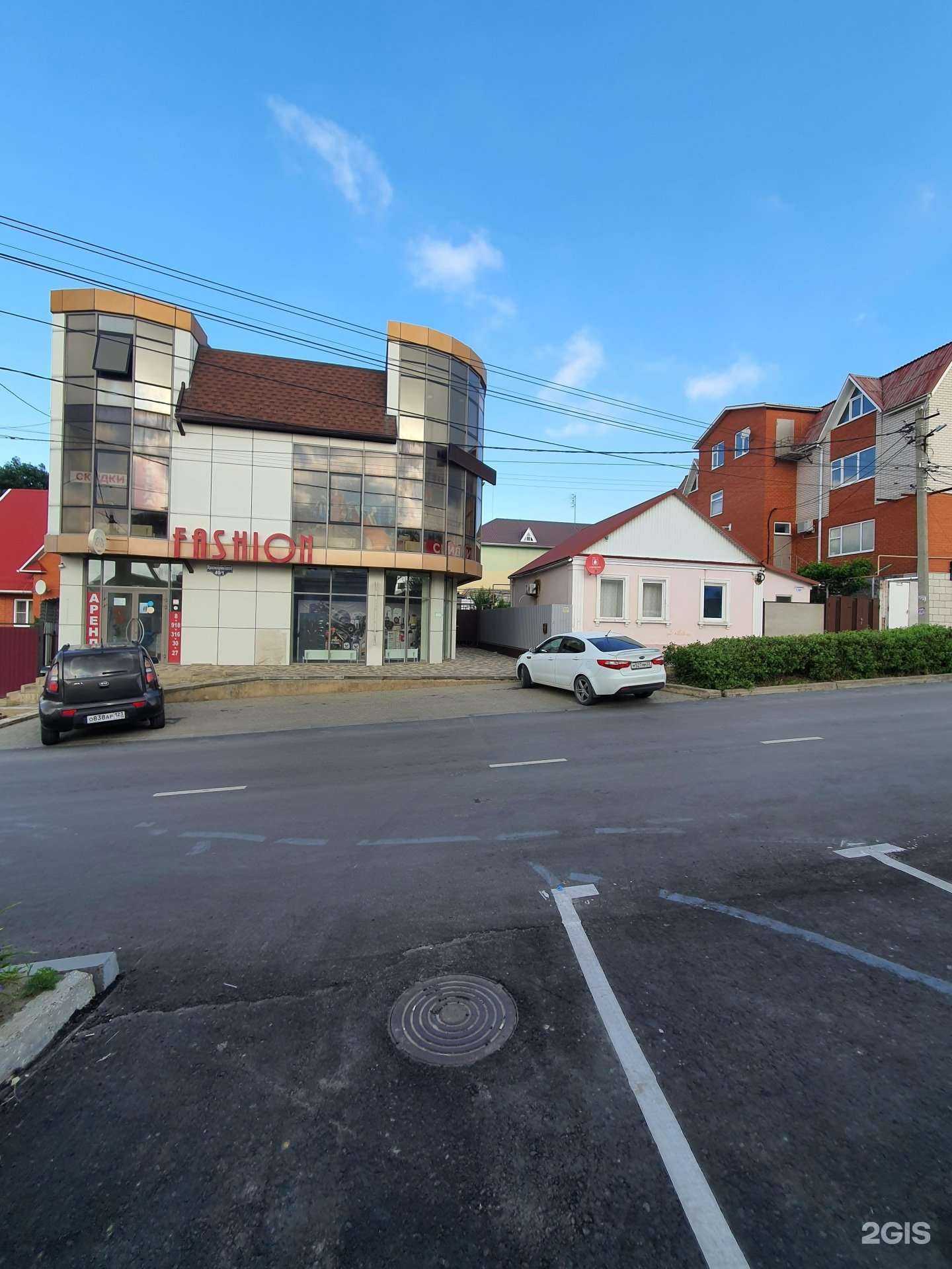 Отзывы на компанию Садху в Темрюке c фото