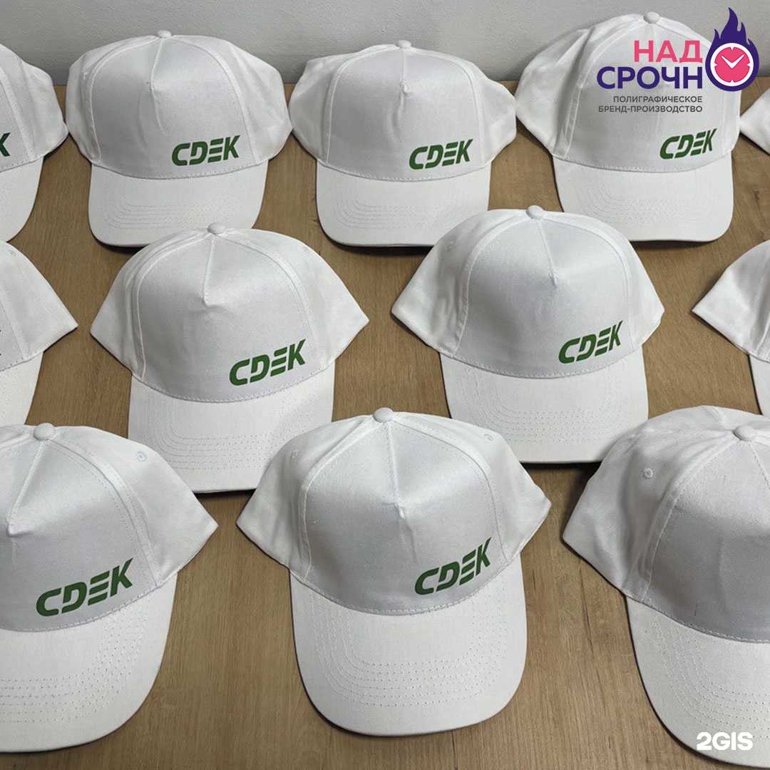 Отзывы на компанию Надо Срочно в Краснодаре c фото