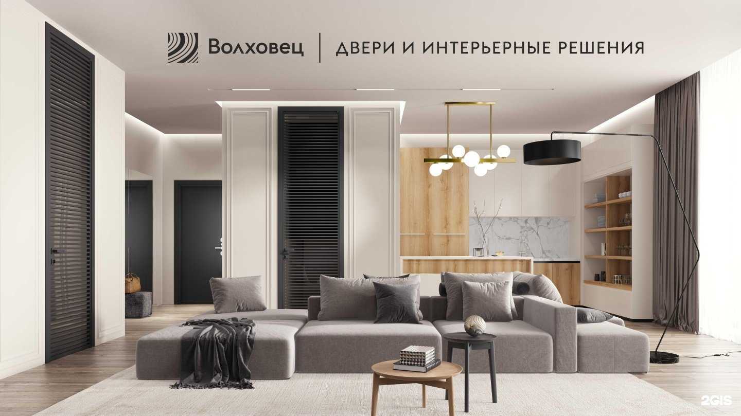 Отзывы на компанию Волховец в Анапе c фото