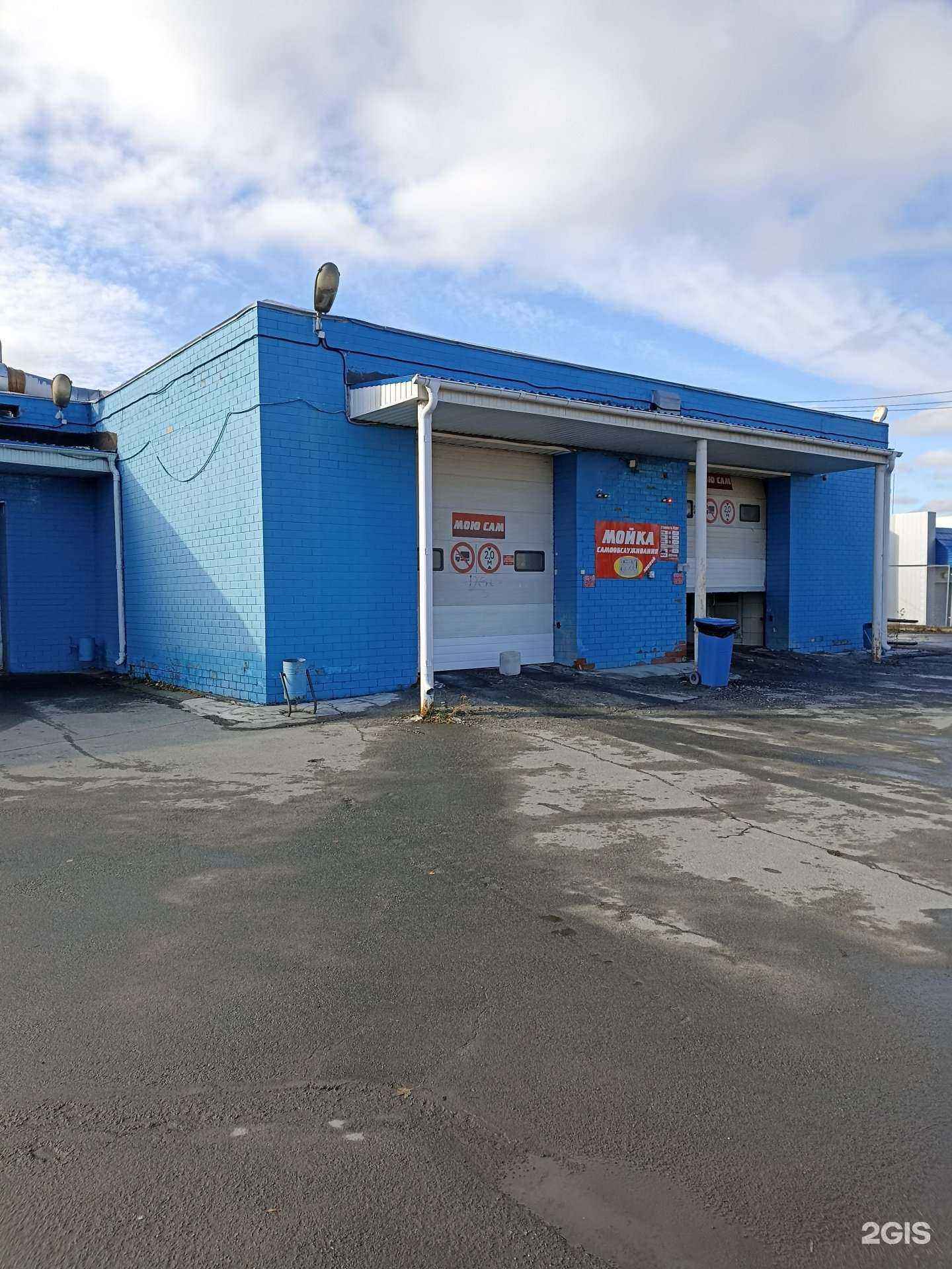 Отзывы на компанию Bubble Car Wash в г. Челябинск c фото