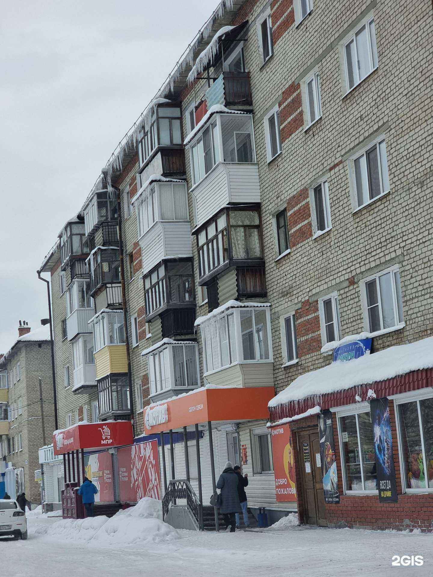 Отзывы на компанию Магазин постоянных распродаж в Красноуральске c фото - фотография 2 из 2