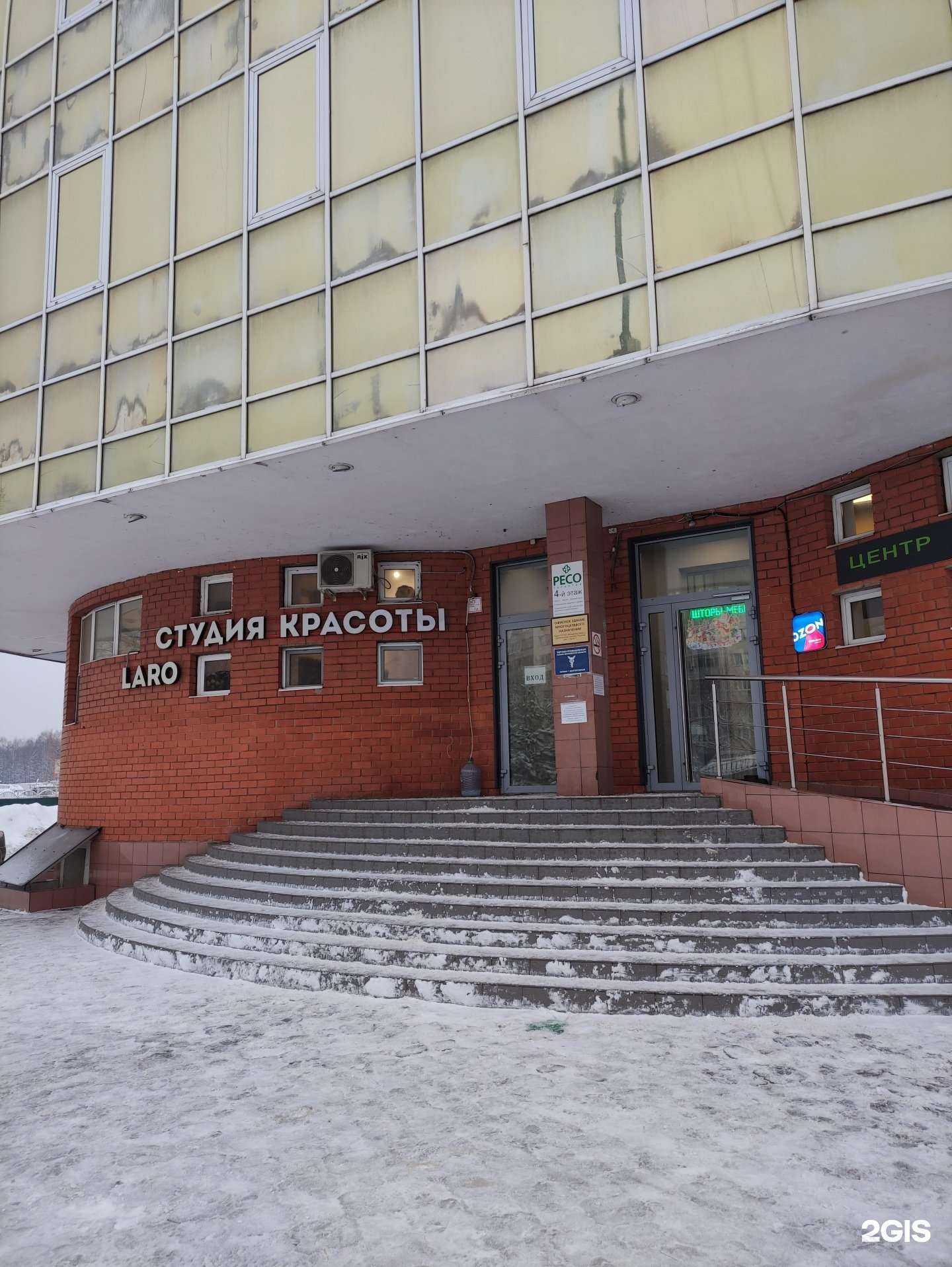 Отзывы на компанию Гуманитарика в г. Долгопрудный c фото