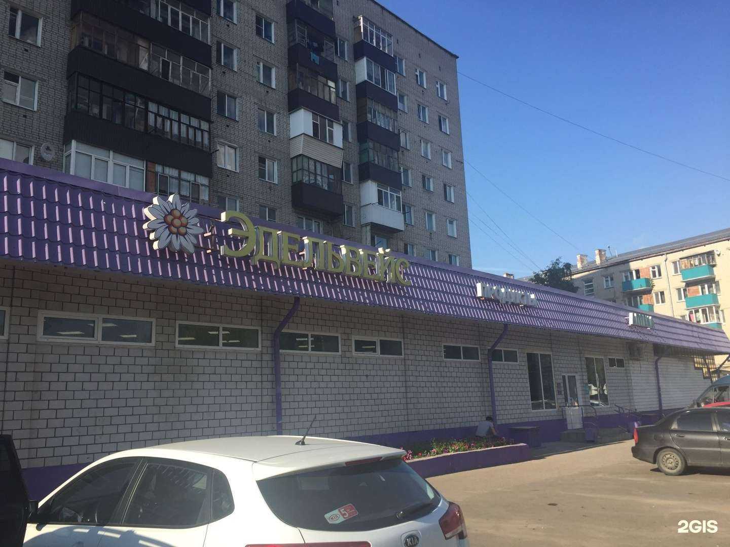 Отзывы на компанию Планета здоровья в Казани c фото - фотография 2 из 2