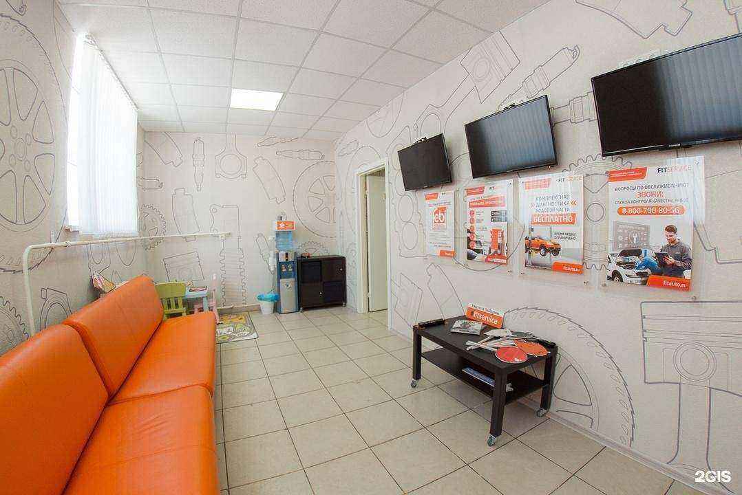 Отзывы на компанию Fit service в г. Новосибирск c фото