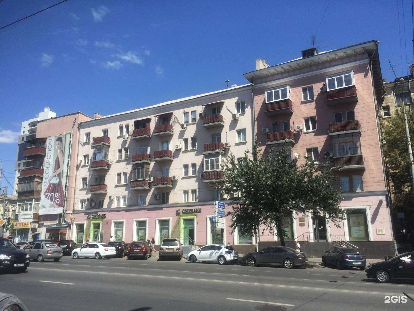 Отзывы на компанию СберСтрахование в Ростове-на-Дону c фото - фотография 2 из 2