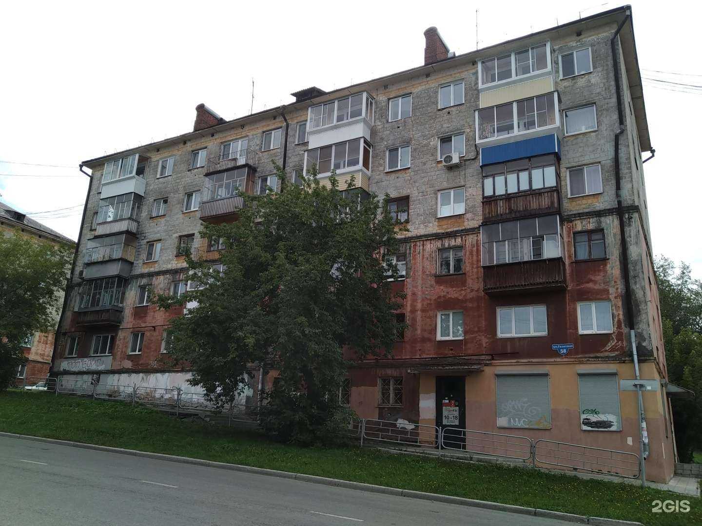 Отзывы на компанию Форматик в Нижнем Тагиле c фото - фотография 2 из 2