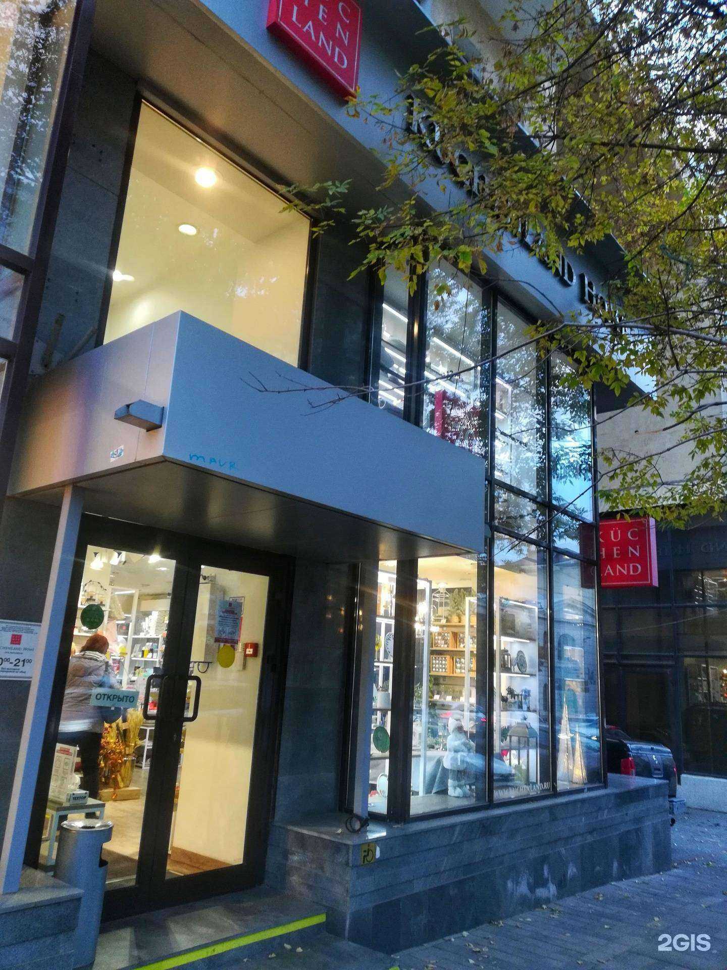 Отзывы на компанию Kuchenland Home в Ростове-на-Дону c фото - фотография 2 из 2