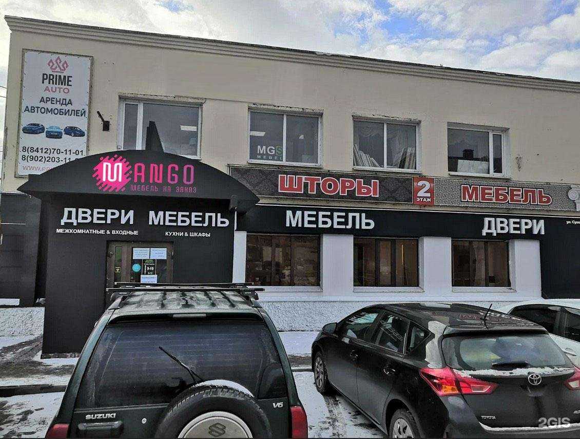 Отзывы на компанию Terrador в Пензе c фото - фотография 2 из 2