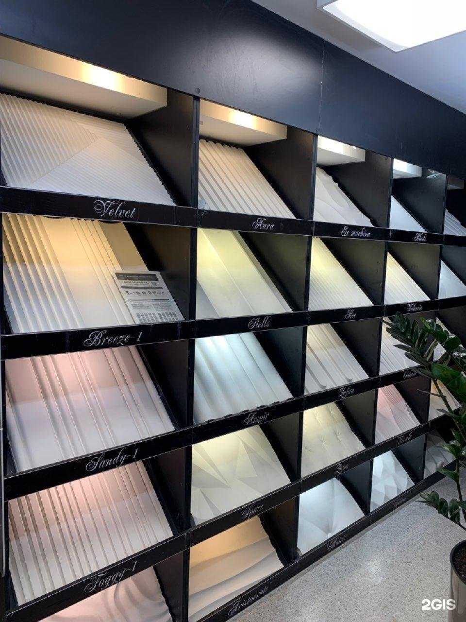 Отзывы на компанию Арагон в г. Иваново c фото