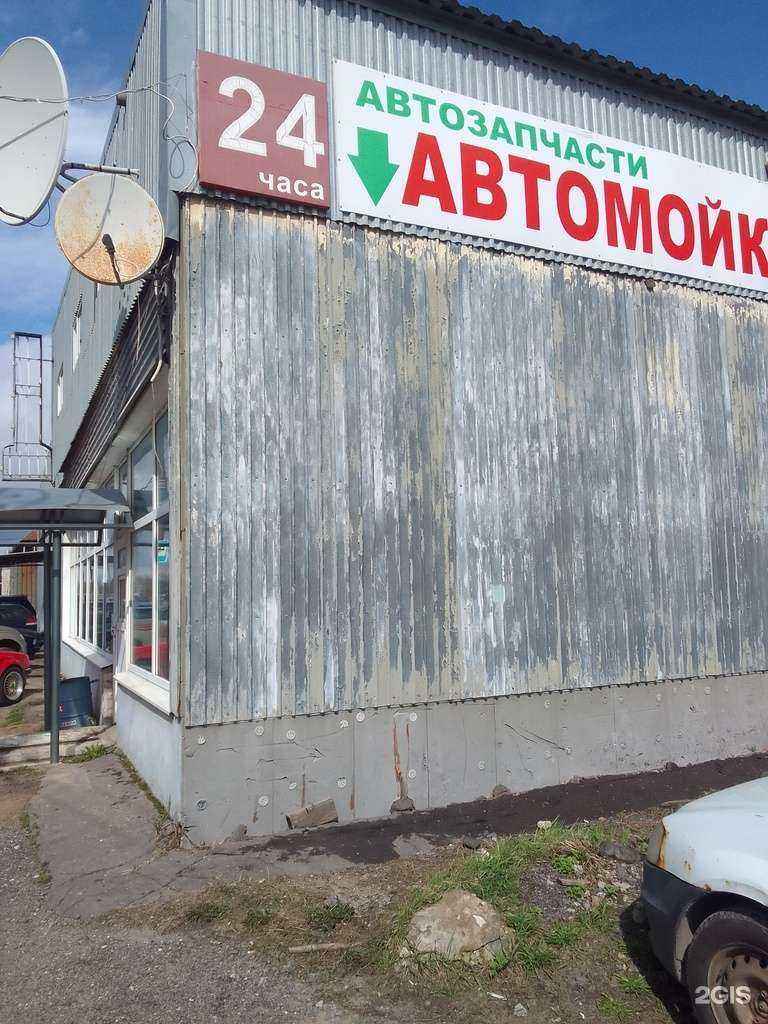 Отзывы на компанию АвтоМотоСтиль в г. Тверь c фото