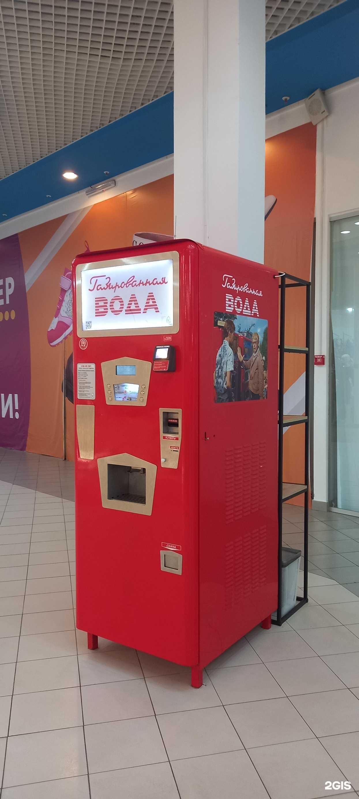 Отзывы на компанию Автомат по продаже газированной воды в Краснодаре c фото