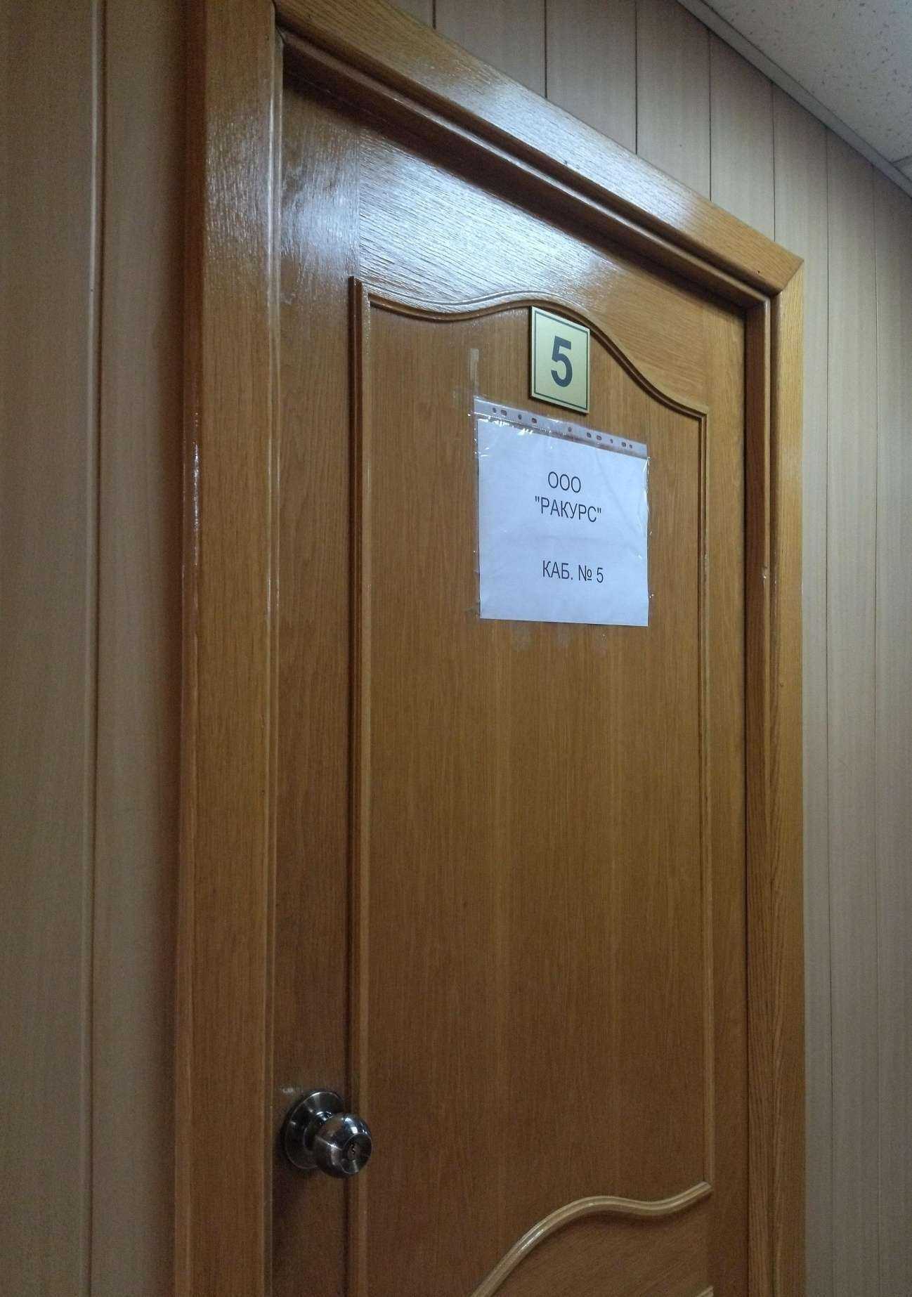 Отзывы на компанию Ракурс в г. Новокузнецк c фото