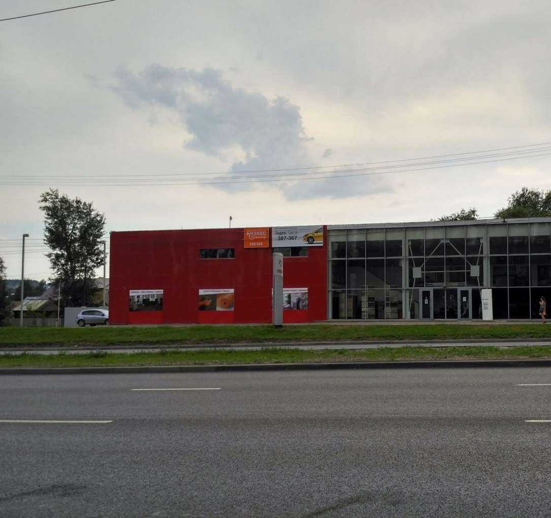 Отзывы на компанию Центр помощи водителям и пешеходам в Пензе c фото - фотография 2 из 2