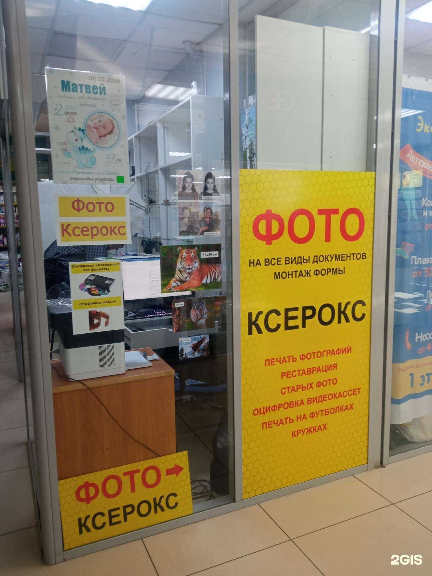 Отзывы на компанию Фотостудия в Чите c фото