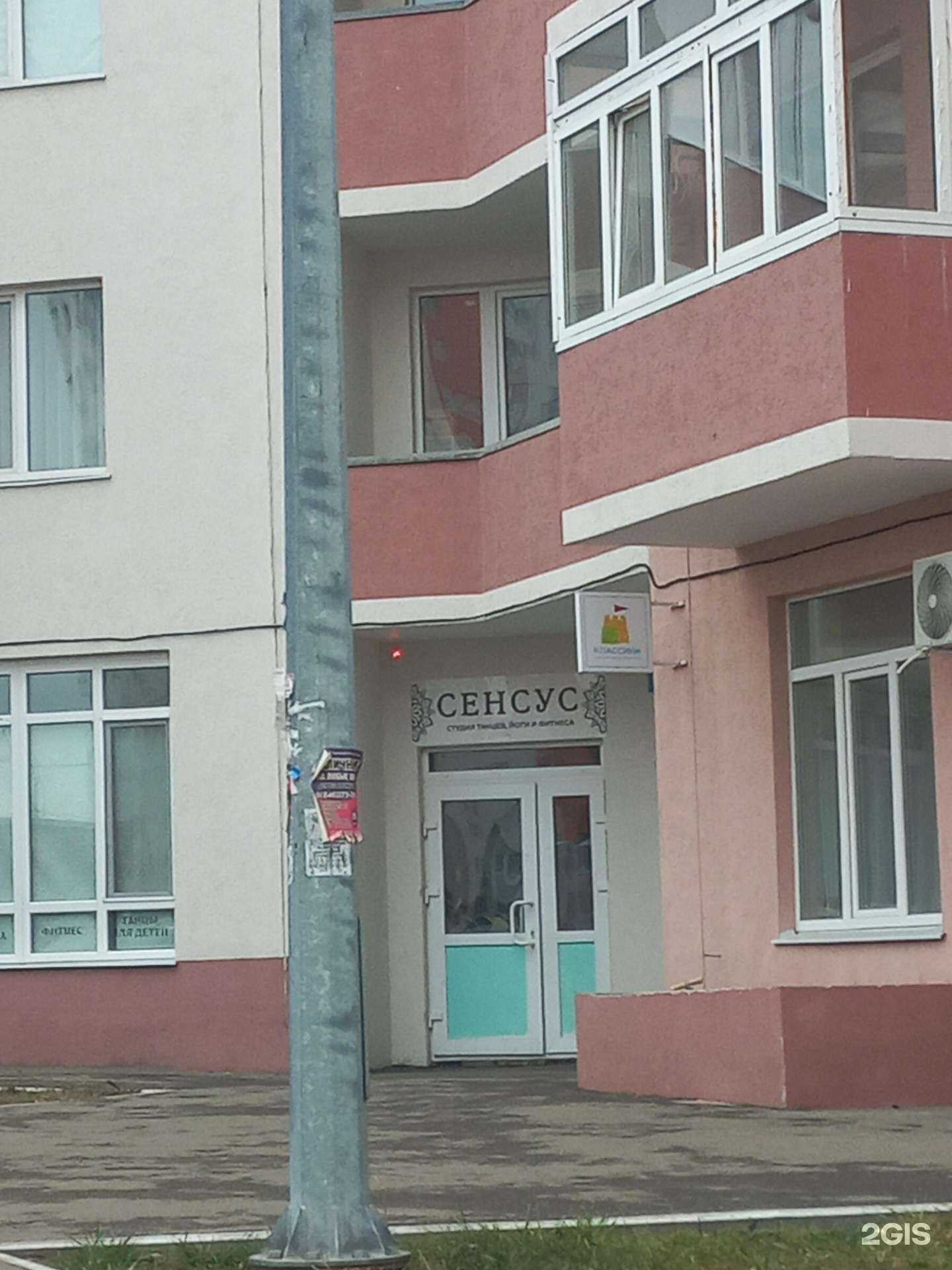 Отзывы на компанию Kangoo jumps в Самаре c фото