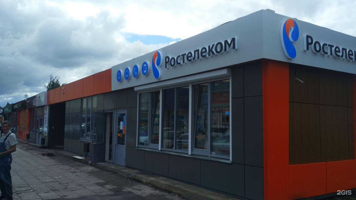 Отзывы на компанию МегаФон-Yota в Набережных Челнах c фото - фотография 2 из 2