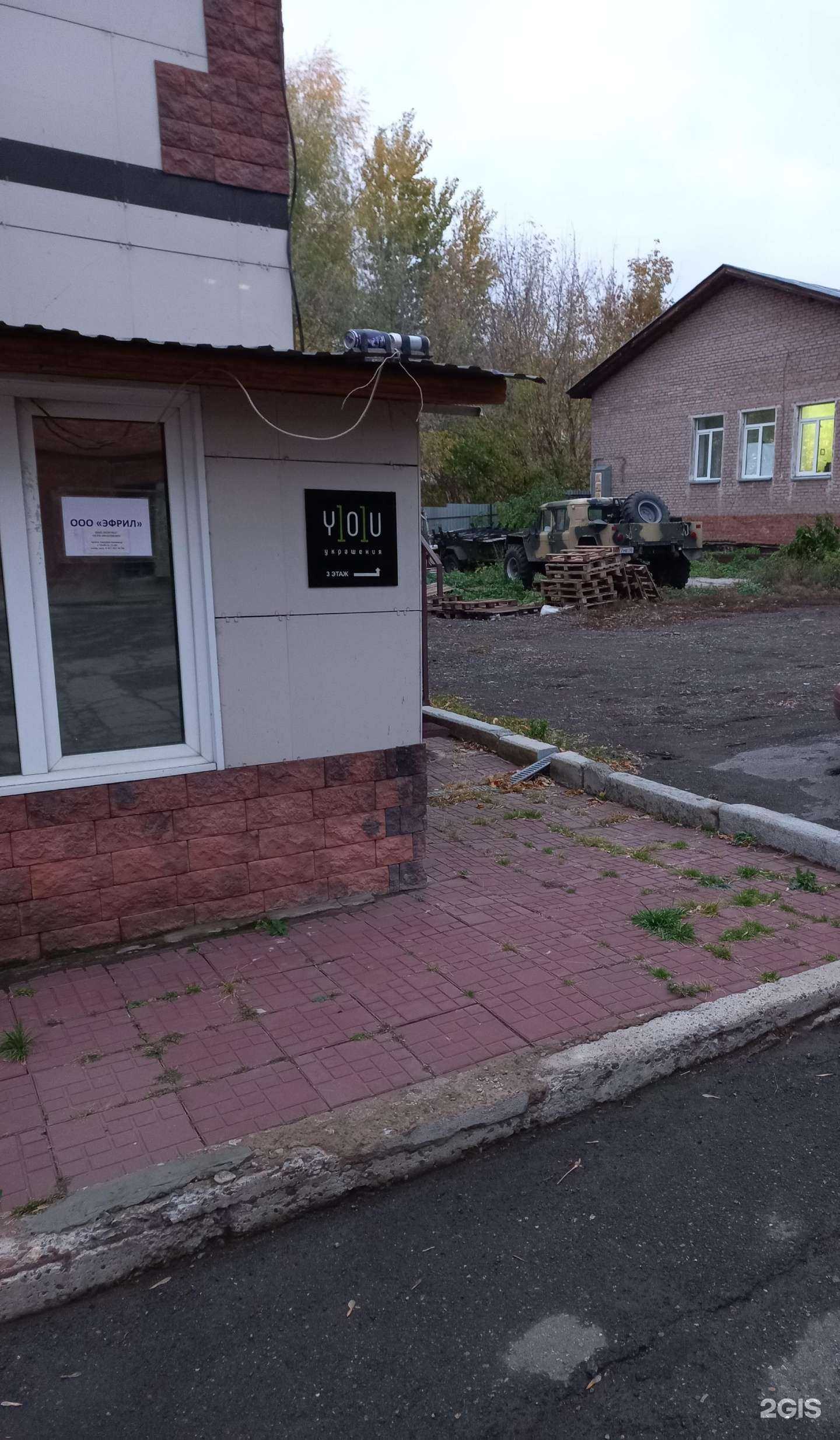 Отзывы на компанию Ортоход в Ижевске c фото