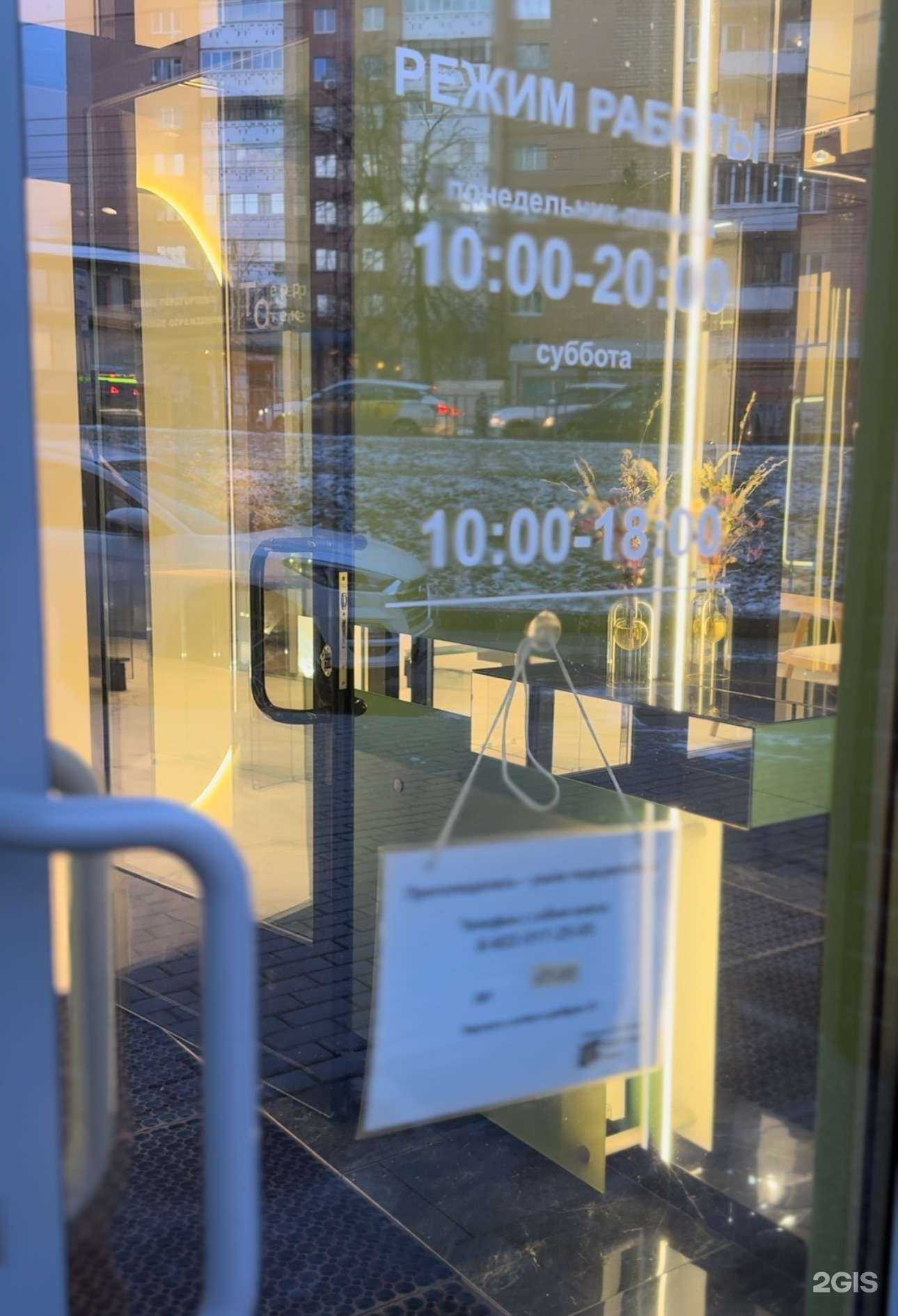 Отзывы на компанию Территория Стекла в г. Ижевск c фото