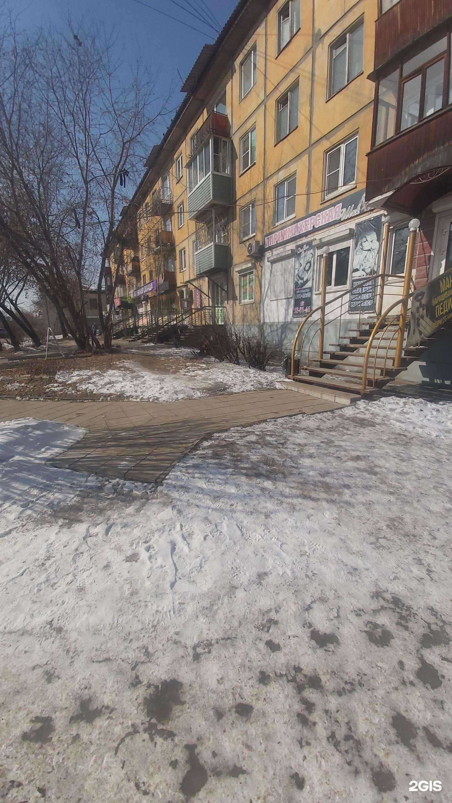 Отзывы на компанию ХудеемЛежа в Ангарске c фото - фотография 2 из 2