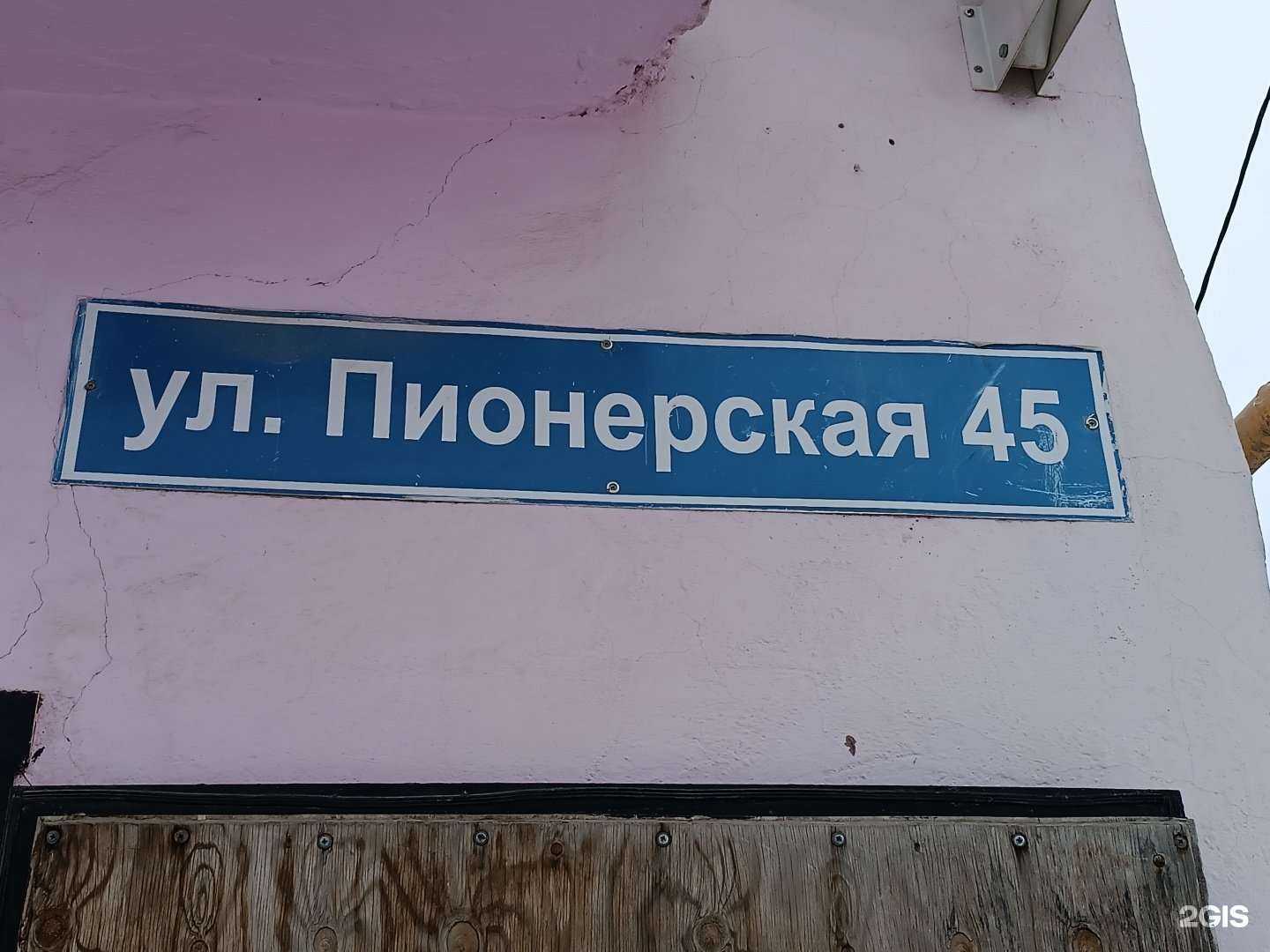 Отзывы на компанию Живая вода в Якутске c фото - фотография 2 из 2