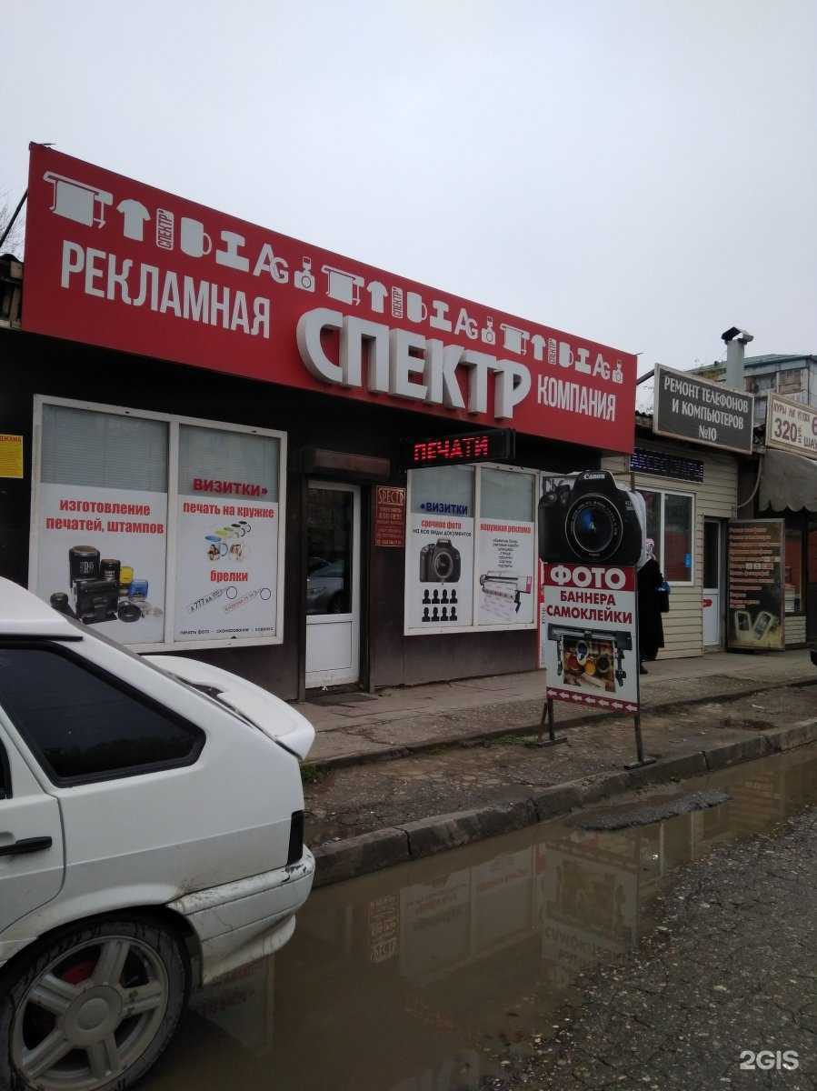 Отзывы на компанию Aspect Group в Махачкале c фото - фотография 2 из 2