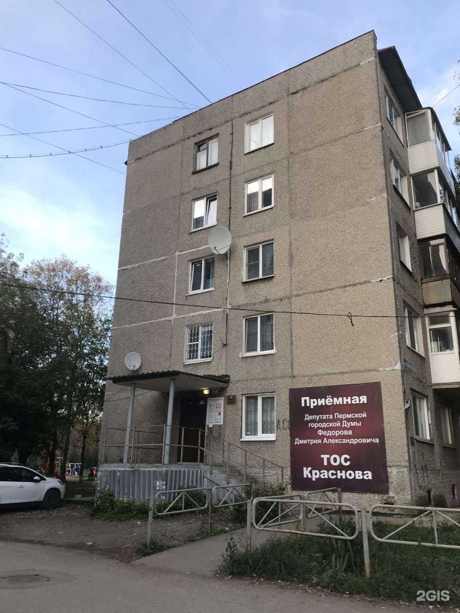 Отзывы на компанию Комиссионный магазин в Перми c фото - фотография 2 из 2