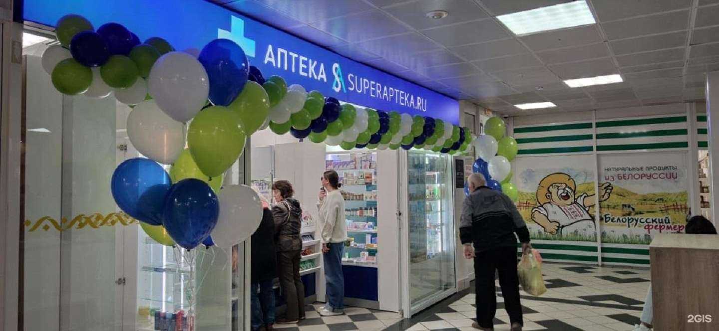 Отзывы на компанию Superapteka.ru в Владивостоке c фото