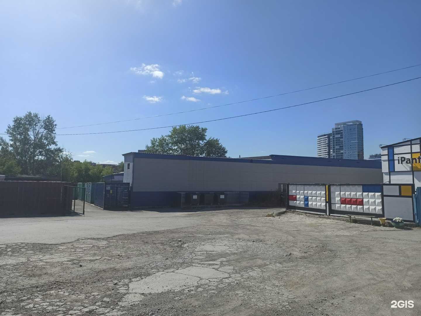 Отзывы на компанию Стройиндустрия Екатеринбург в Екатеринбурге c фото